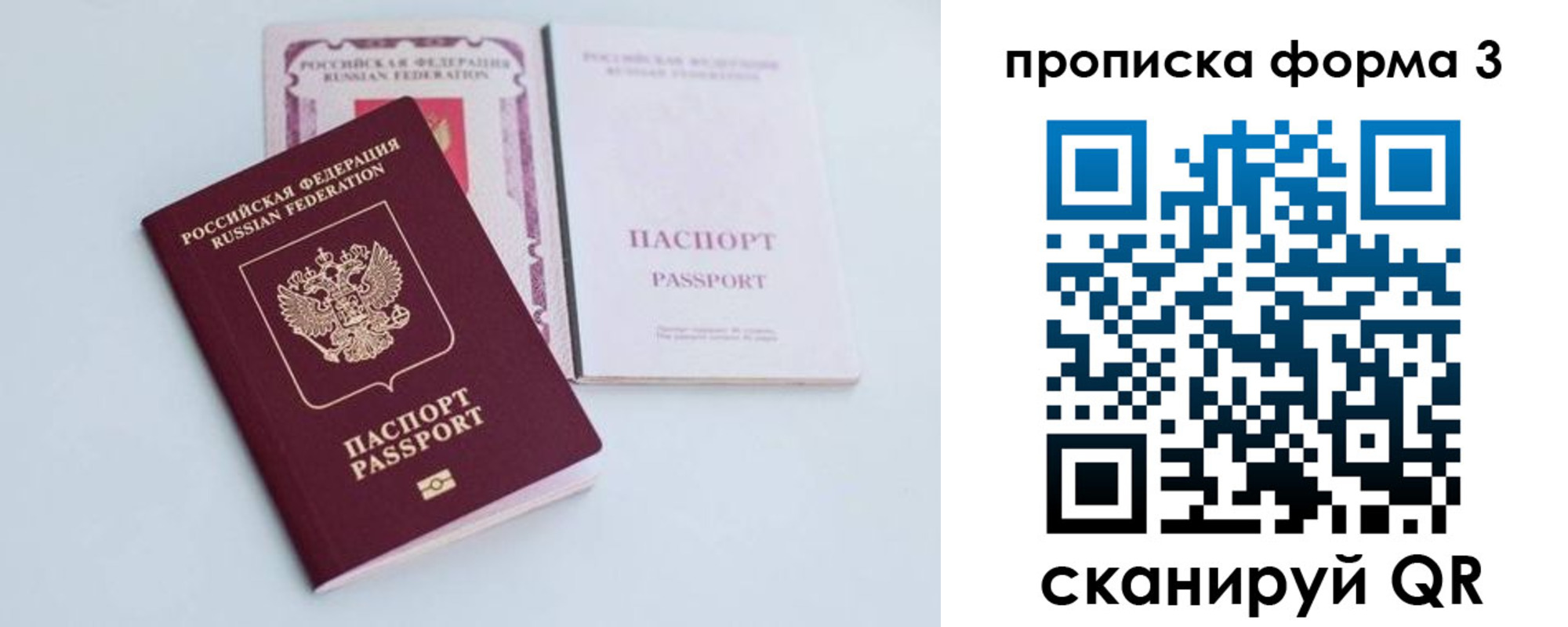 регистрация для дет. сада в Холмске